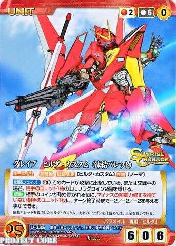 File:Glaive Hilda's Card.jpg