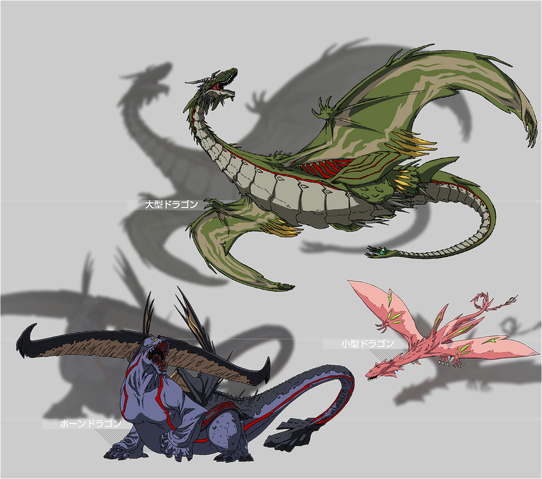 File:Pic dragon.png