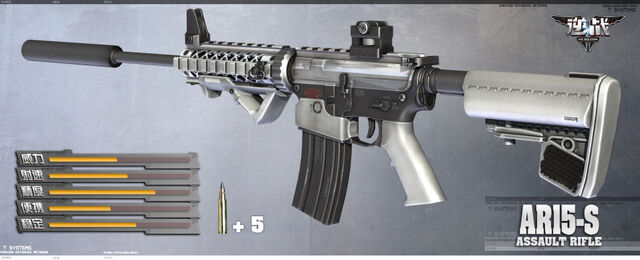 Arquivo:AR-15-S.jpg