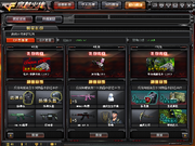 Capsuleshop cn 1