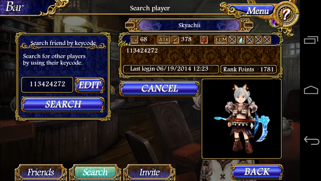 File:Search function.png