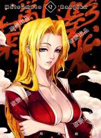File:Red robed rangiku.jpg