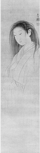 Oyuki