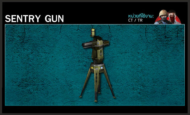 File:Sentrygun poster thailand.jpg