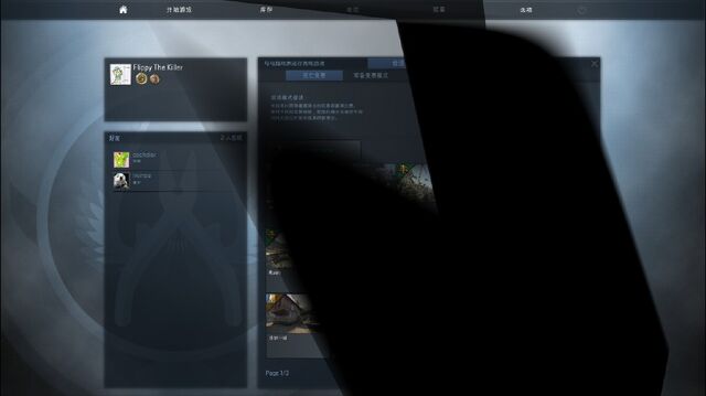 File:CS-GO problem2.jpg