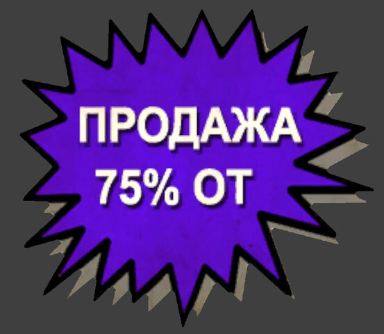 File:De vostok Sign 3.jpg