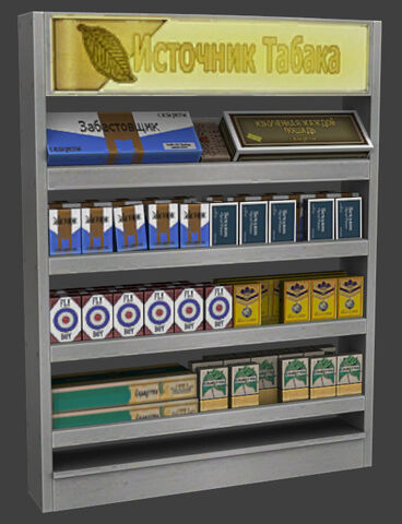 File:De vostok Cigarette Display.jpg