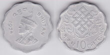 Bhutan 10 chetrums 1974