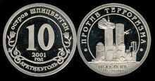 Spitsbergen 10 rubles Sep11 2001