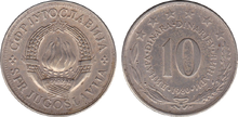 Yugoslavia 10 dinara 1980