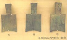 ShanghaiMuzeum-kolekcja.monet.starochinskich-1