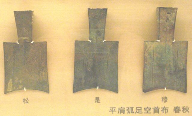 File:ShanghaiMuzeum-kolekcja.monet.starochinskich-1.jpg