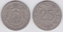 Yugoslavia 25 para 1920