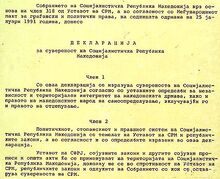 Dekalracija za nezavisnost2