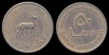 QatarDubai 50 dirhem 1966