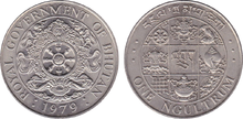 Bhutan 1 ngultrum 1979 cupronickel