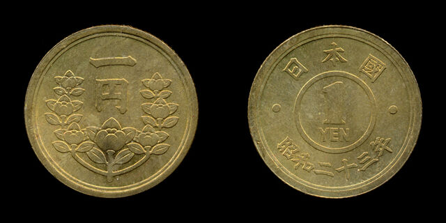 File:1yen-S23.jpg