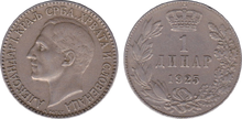 Yugoslavia 1 dinar 1925