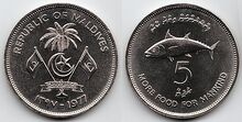 Maldives 5 rufiyaa 1977