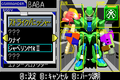 Thumbnail for version as of 23:49, April 28, 2011