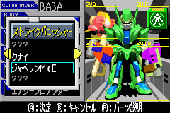 File:Javelin2.png