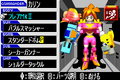 Thumbnail for version as of 01:59, April 22, 2011