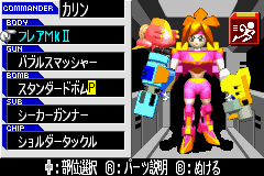File:Flaremk2.png