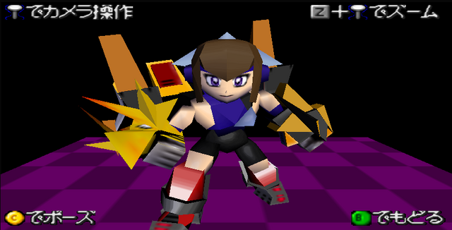File:Comet.png