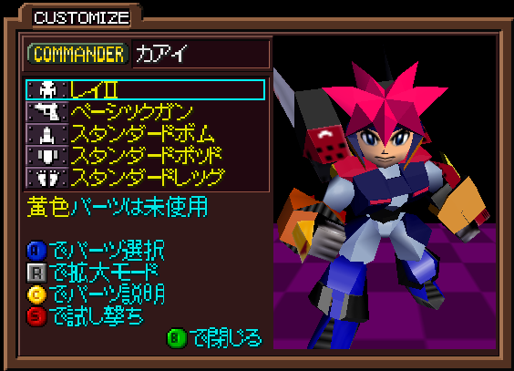 File:Ray2.png