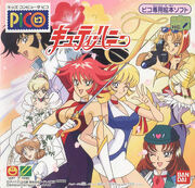 CHF Pico cover