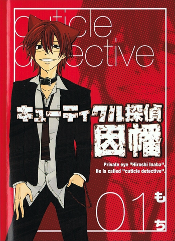 File:Volume 1.png