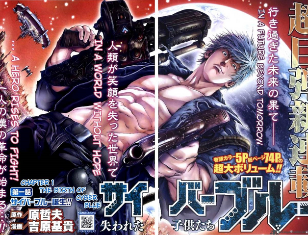 File:Chapter 1 (The Lost Children).png