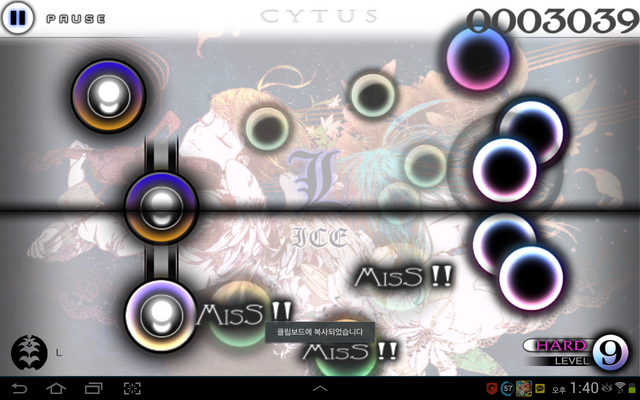 File:Screenshot 2013-08-14-13-40-48.png