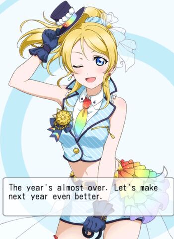 File:Eli-NewYear.jpg