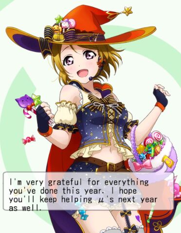 File:Pana-NewYear.jpg