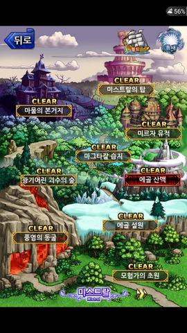 File:Screenshot 2014-12-13-21-32-48.png