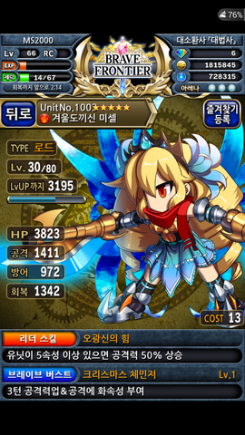 File:Screenshot 2014-12-23-17-06-52.png