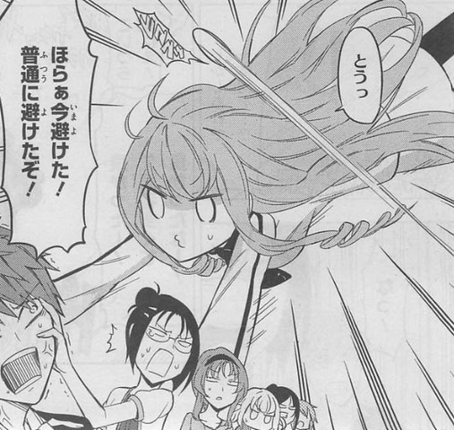 File:Takafudou 2.png