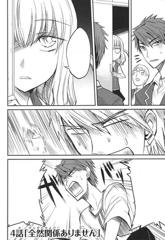 File:D-Fragments Chapter 4.png