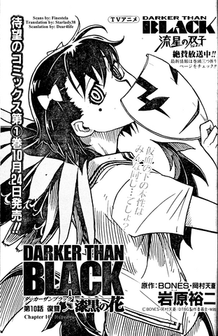 File:SNH Ch10 title page.png