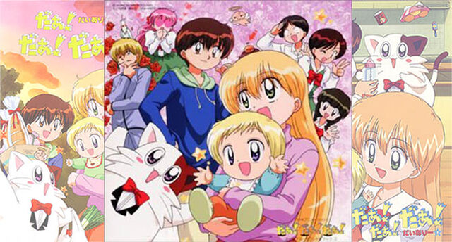 File:Characters.jpg