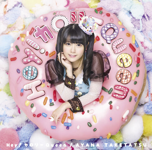 File:ED Artist Cover.jpg
