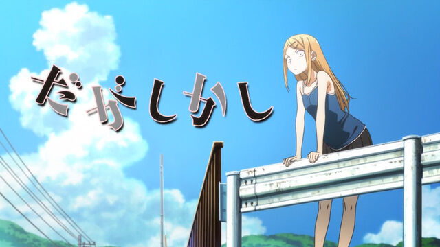 File:EP2 Eyecatch3.jpg