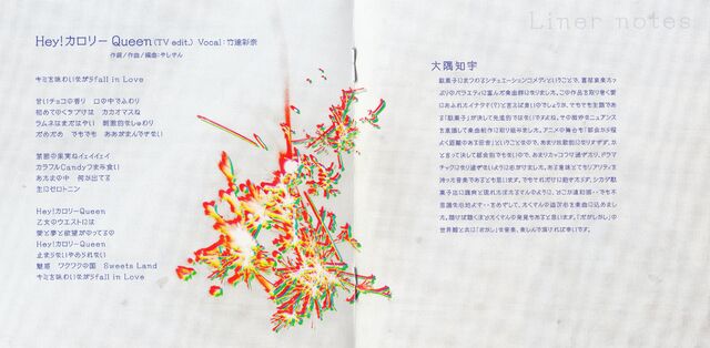 File:Scan (3).jpg