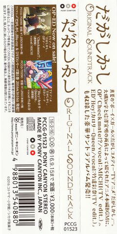 File:Scan (7).jpg