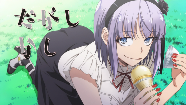 File:Hotaru hot6.png