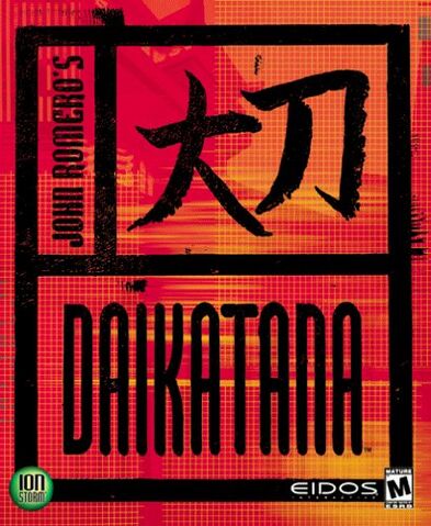 File:Daikatanabox.jpg