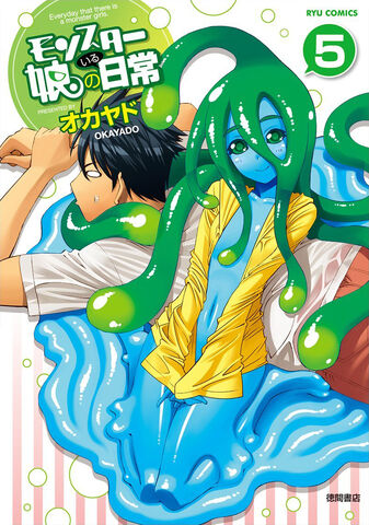 File:Volume 5.jpg