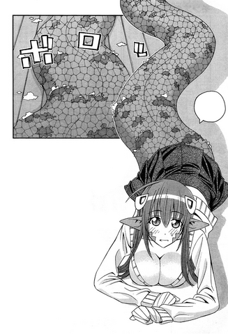 File:Lamia9.png