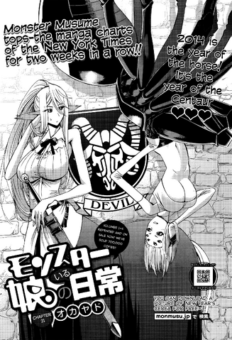 File:Chapter 21.png